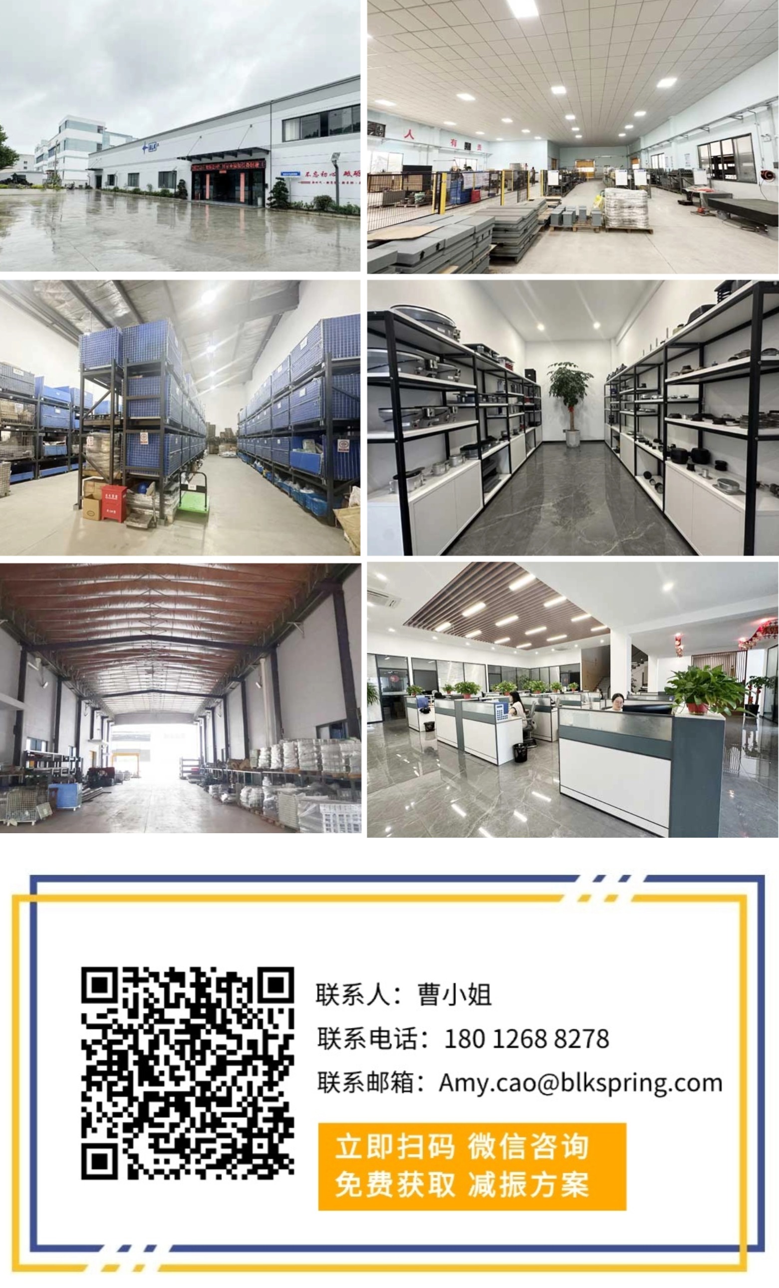 BK-PAH气浮弎减振器
